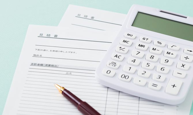 現地調査・お見積り