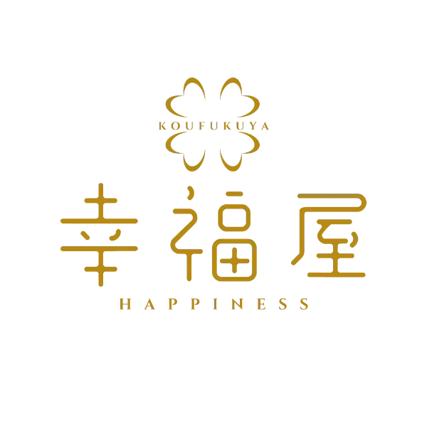 幸福屋