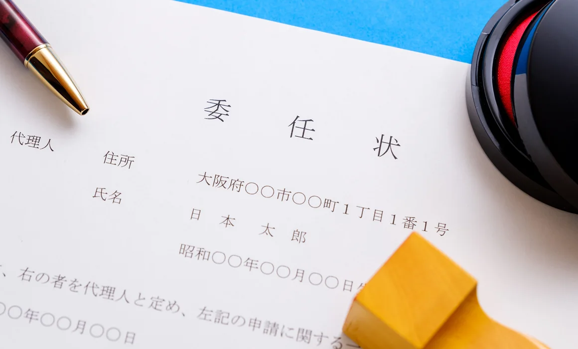 立ち会い不要の遠方代理片付け